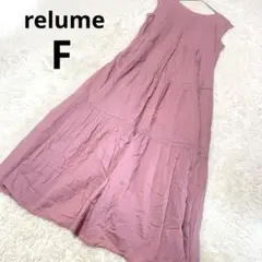 relume レリューム ノースリーブワンピース ロング丈 無地 ピンク 綿/F