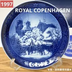 ロイヤルコペンハーゲン イヤープレート　1997年 正規・極美】ロイヤルコペンハーゲン）イヤープレート 1997年 - メルカリ