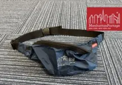 【B級品】Manhattan Portageウエストポーチブルー