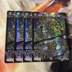ドアノッカ＝ノアドッカ ドアノッカノアドッカ ・・・開けるか？ プロモ 4枚