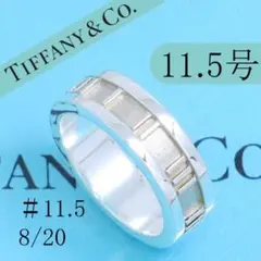 ティファニー TIFFANY 11号 アトラスリング 定番 良品 74 - メルカリ