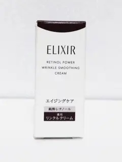 新 エリクシール レチノパワーリンクルクリーム baS 2g
