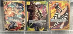 【ザ・ベスト2】ワンピースカード 【SEC】まとめ売り