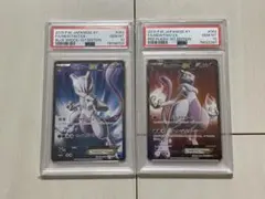 2026年最新】mミュウツーex sr psa10の人気アイテム - メルカリ