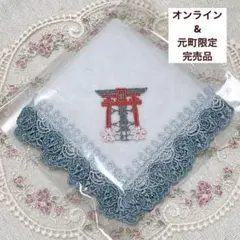 2026年最新】近沢レースハンカチ完売品の人気アイテム - メルカリ