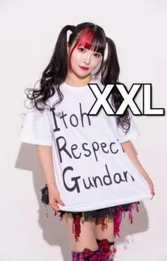 新作】スターダム 伊藤麻希 伊藤リスペクト軍団Tシャツ Lサイズ - メルカリ