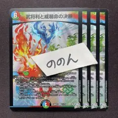 ヴァイスシュヴァルツ RRR 黒き豊穣への貢 イア・シュブ＝ニグラス 4枚 