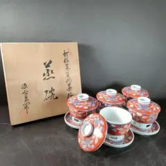 2025年最新】源右衛門 蒸碗の人気アイテム - メルカリ