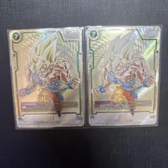 フュージョンワールド 孫悟空 FB05-119 SCR パラレル　2枚セット