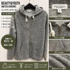 H BEAUTY&YOUTH ジップパーカー 2026年最新】H BEAUTY&YOUTH UNITED ARROWS タイプ：ジップアップ