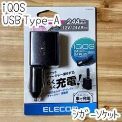 くじらうお様 リクエスト 2点 まとめ商品