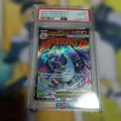 即日発送 最安値【PSA10】メガリザードンX ex MA　MEGAドリーム