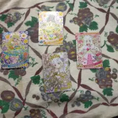 アイプリ　リング4弾 4枚セット