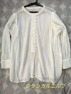 クラシカルエルフ/ホワイト 長袖 シャツ 　襟なし　白/L　☺︎値下げ×☺︎