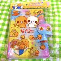 Item thumbnail for item c8d04c51-586b-473d-9b2c-a381ce1c45ce