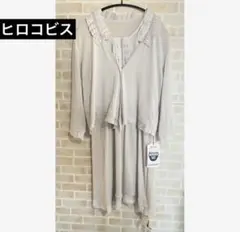 ヒロコビス　HIROKOBIS セットアップ　ワンピース　フォーマル　フリル