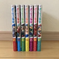 漫画コミック【タンブリング1-7巻・全巻完結セット】鎌田洋次