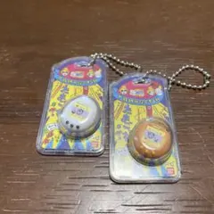 たまごっち おかしなボーロっちキーホルダー2個セット