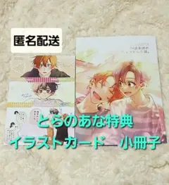 Wz_96(プロフ必読)様 リクエスト 2点 まとめ商品