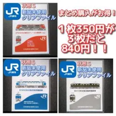 ヒサ様 リクエスト 2点 まとめ商品
