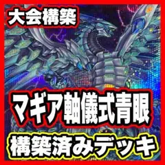 DDA様 リクエスト 3点 まとめ商品(フォロー割)