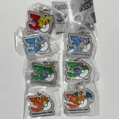 ポケモン 30周年 メタルチャーム マスコット めじるし コンプ