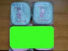 サンリオ　メゾピアノ ポーチ ブルー 2種セット　新品美品未開封オマケ付