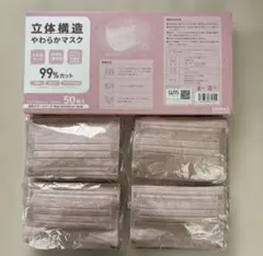 子供　大人　小さめ　不織布　マスク　くすみ　ピンク　39枚