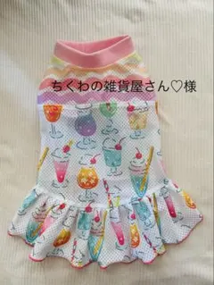 犬服ハンドメイド　タンクトップ(ちくわの雑貨屋さん♡様　専用)