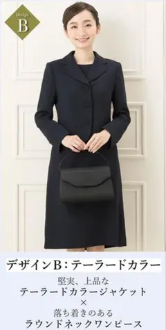 テーラードカラー ワンピーススーツ　お受験　セレモニースーツ