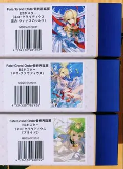 とある魔術の禁書目録III 購入特典 アニメ描き下ろしB2布ポスター