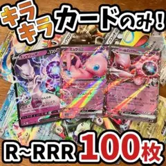 あやね様 リクエスト 2点 まとめ商品