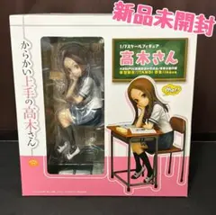 2025年最新】からかい上手の高木さん高木さん1_7完成品フィギュアの