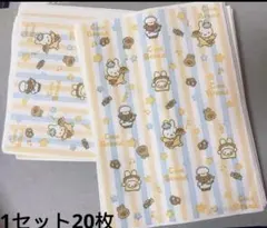 2、平袋　紙袋 サイズ(約):12×17cm 1セット20枚入