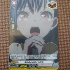 進み始める五人の迷子 R 5000