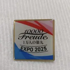 【超希少】万博 EXPO チェコ 公式ピンバッジ 白色 ピンクゴールド風 非売品 超希少】万博 EXPO チェコ 公式ピンバッジ 白色 ピンクゴールド