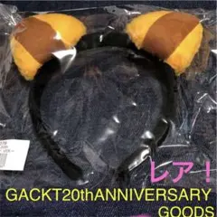 ガクト グッズ GACKT20thANNIVERSARYバージョン ネコ耳