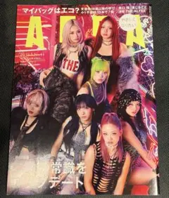 AERA 2026年10月5日号 No.44