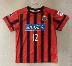 北海道コンサドーレ札幌 小野伸二 引退記念ユニフォーム 44 - メルカリ