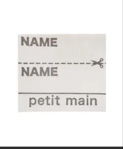 petit main プティマイン　Tシャツ 100cm