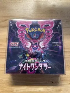 2026年最新】ナイトワンダラー box シュリンクの人気アイテム - メルカリ