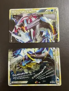 2026年最新】パルキア ディアルガ legendの人気アイテム - メルカリ