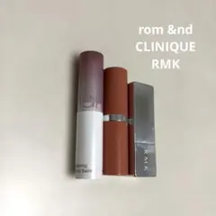 リップ 3本セット rom&nd CLINIQUE RMKのサムネイル