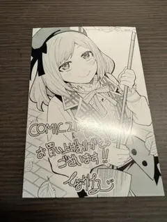 ひげを剃る。そして女子高生を拾う。1〜13 特典イラストカード１９枚 ひげを剃る。そして女子高生を拾う。 13巻 特典 イラストカード - メルカリ