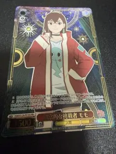WS ダンダダン 超常的な挑戦者 モモ PR+ 2枚 - メルカリ