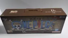 ワンピース 一番くじ D賞 ギガントネーム ロゴ