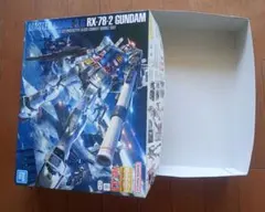 【空箱27箱】ガンプラ空き箱まとめ売り（限定品・MG入り／折りたたみ発送）のサムネイル