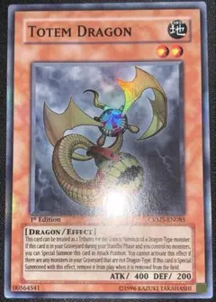 遊戯王 トライデントドラギオン ウルトラ 英語 英語版 1st - メルカリ