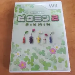 ピクミン 2 Wii pikmin 2 wiiであそぶピクミン2 遊ぶ