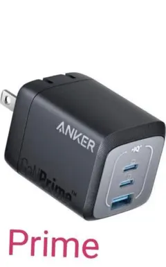 Anker Prime Wall Charger 67W,3ports, GaN